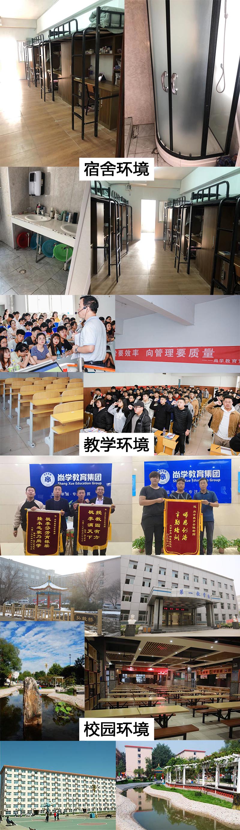 环境.jpg